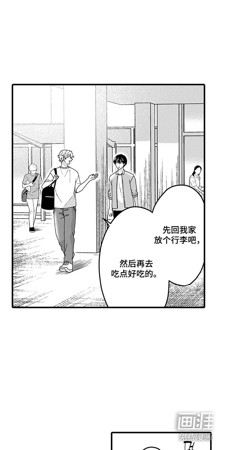 第18章：出院