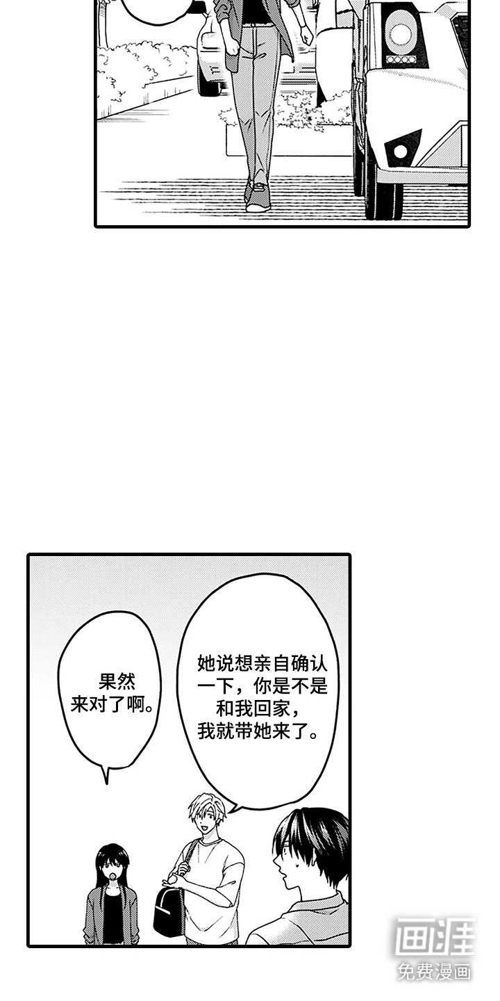 第18章：出院