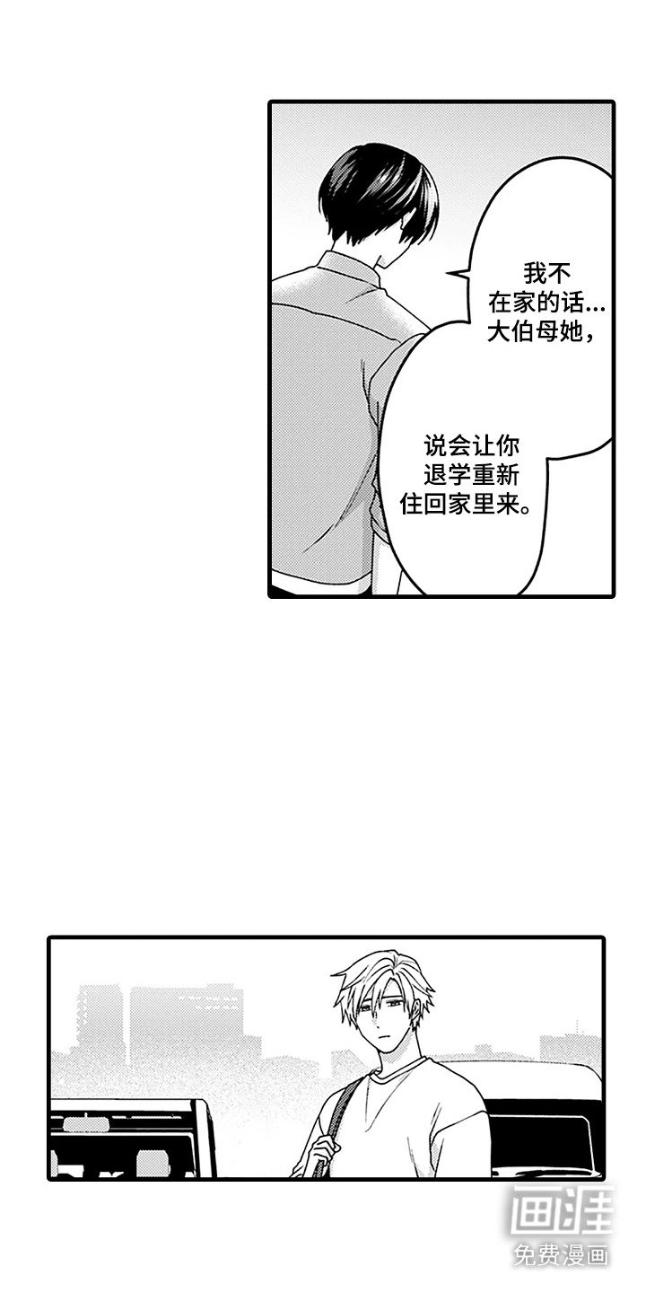 第18章：出院