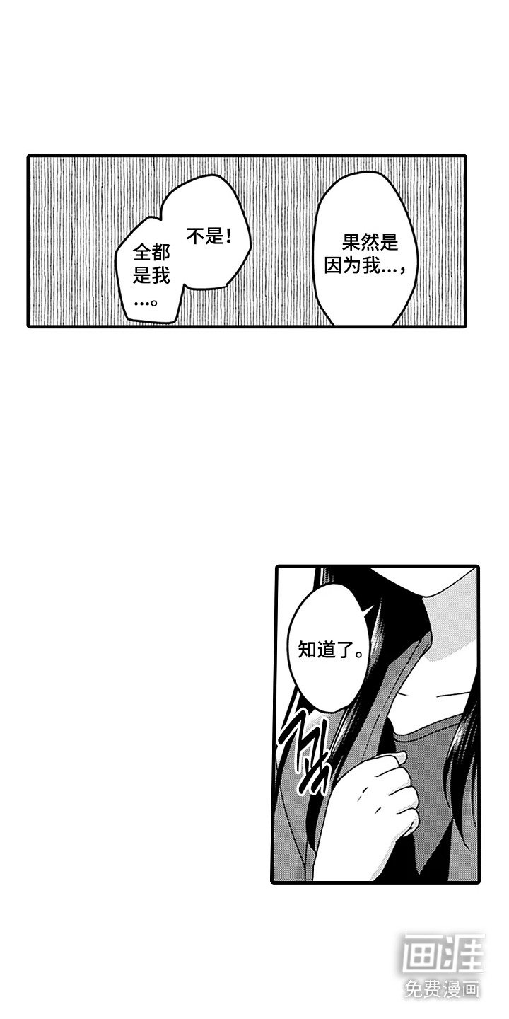 第18章：出院