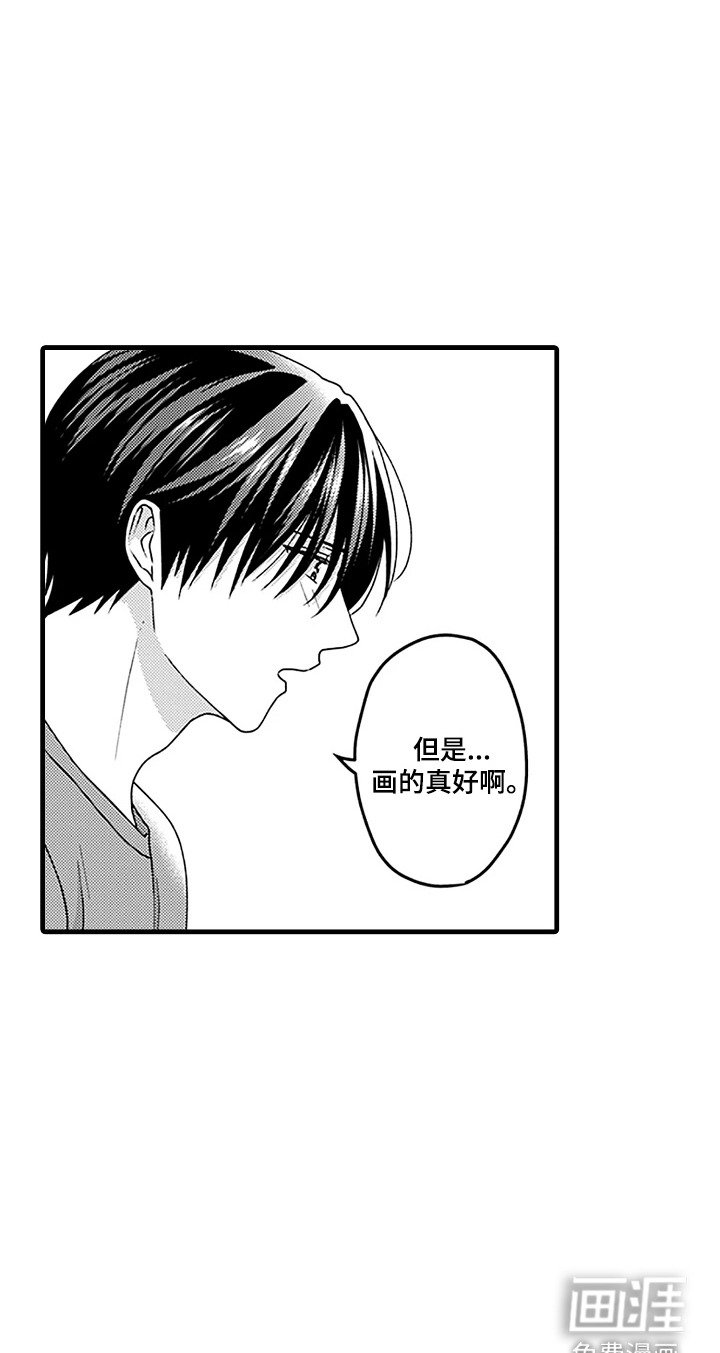 第19章：暂时同居