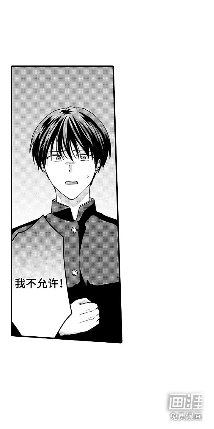 第2章：负担