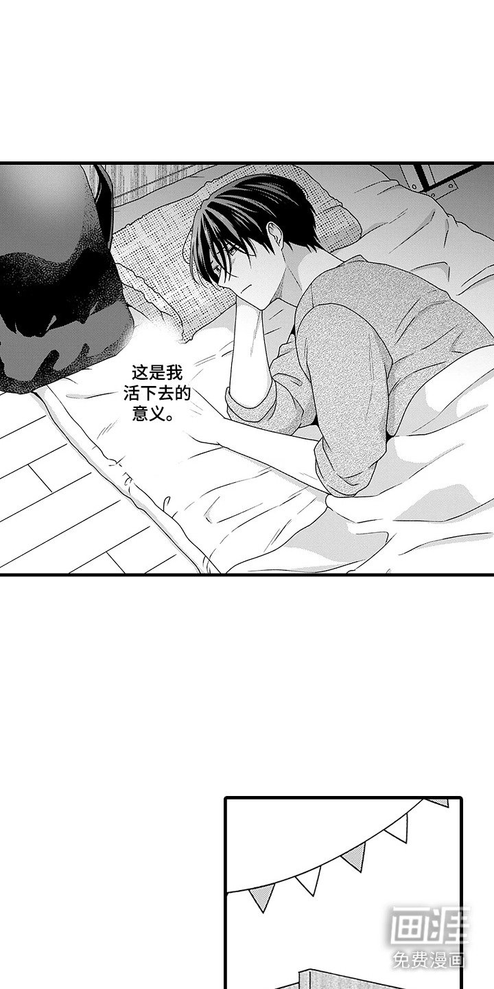 第2章：负担