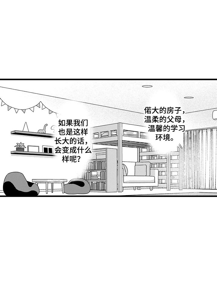 第2章：负担