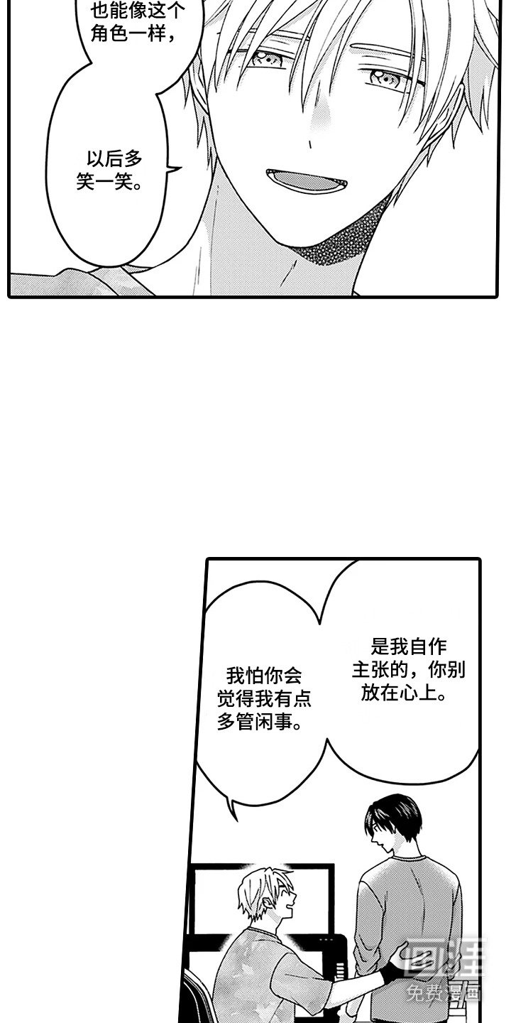 第20章：遗产