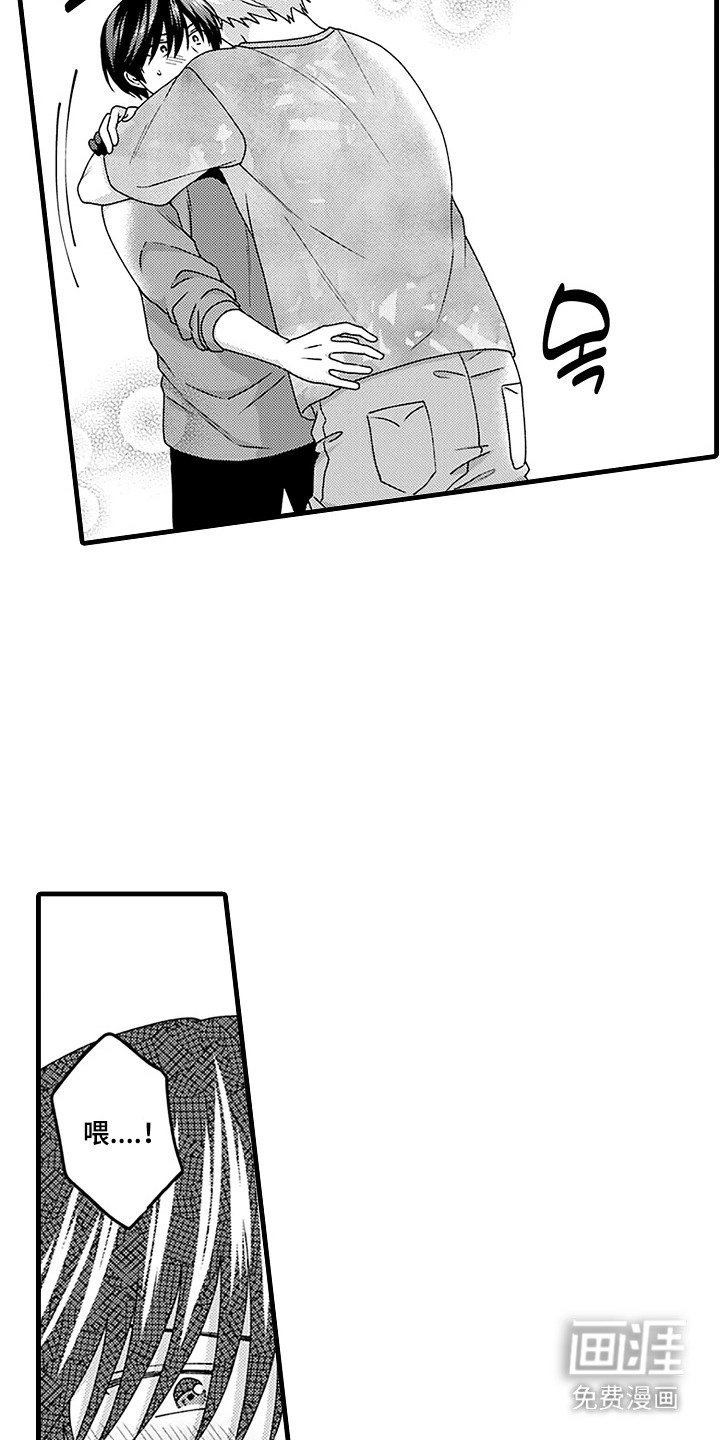第20章：遗产
