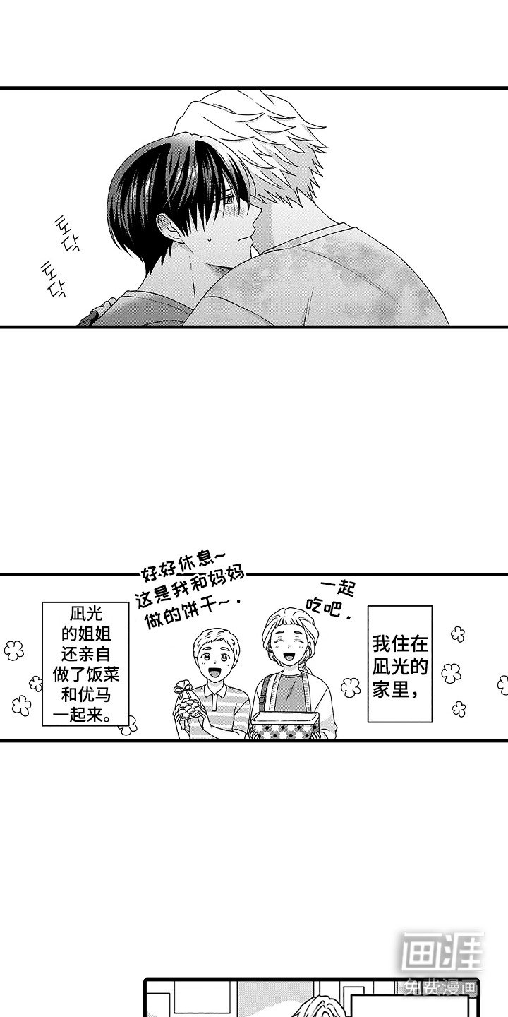 第20章：遗产