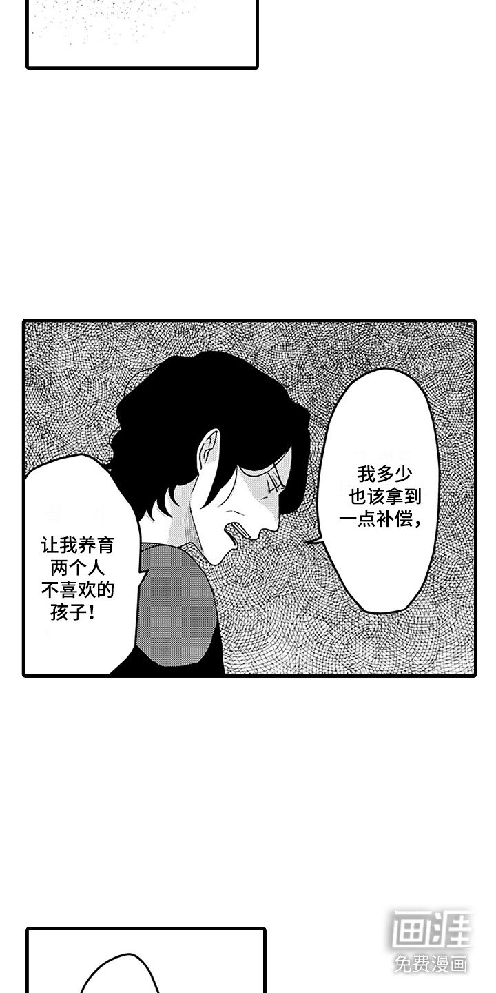 第21章：留在身边吧