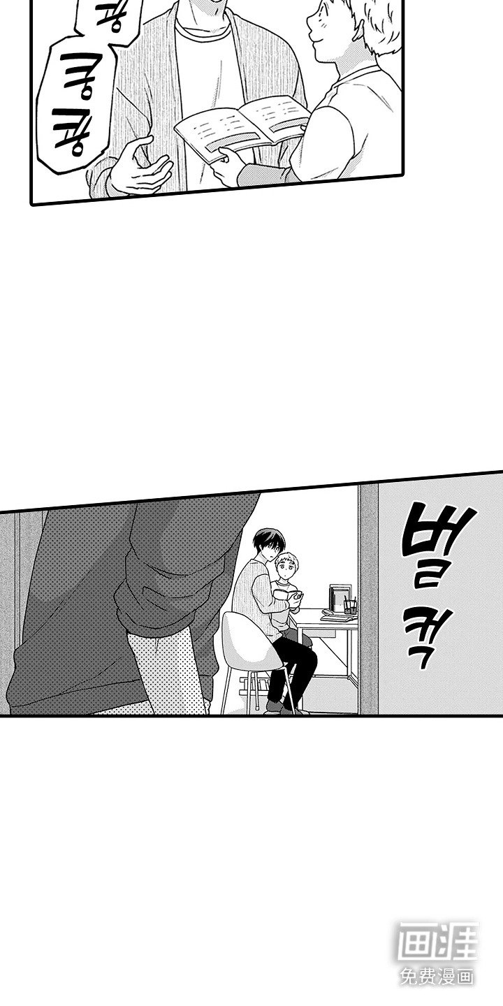 第3章：好奇