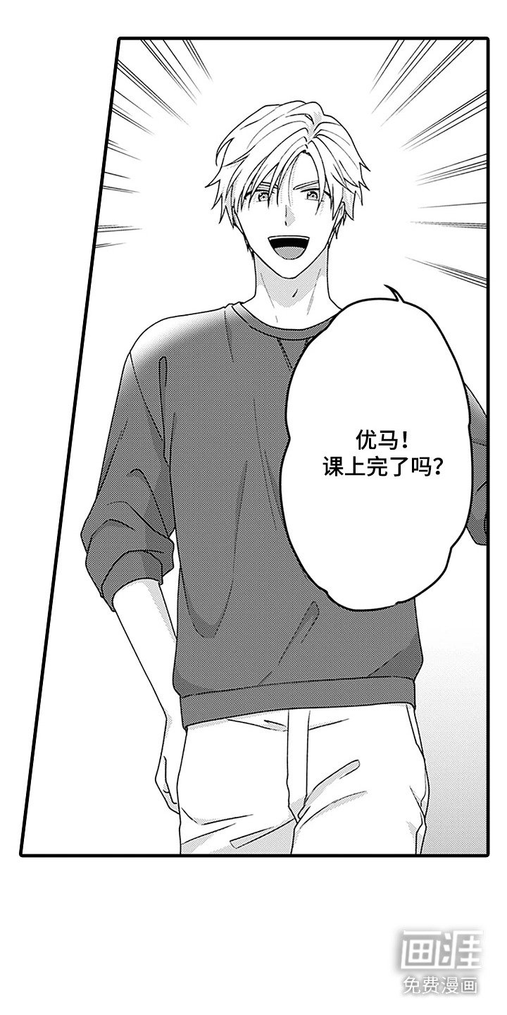 第3章：好奇