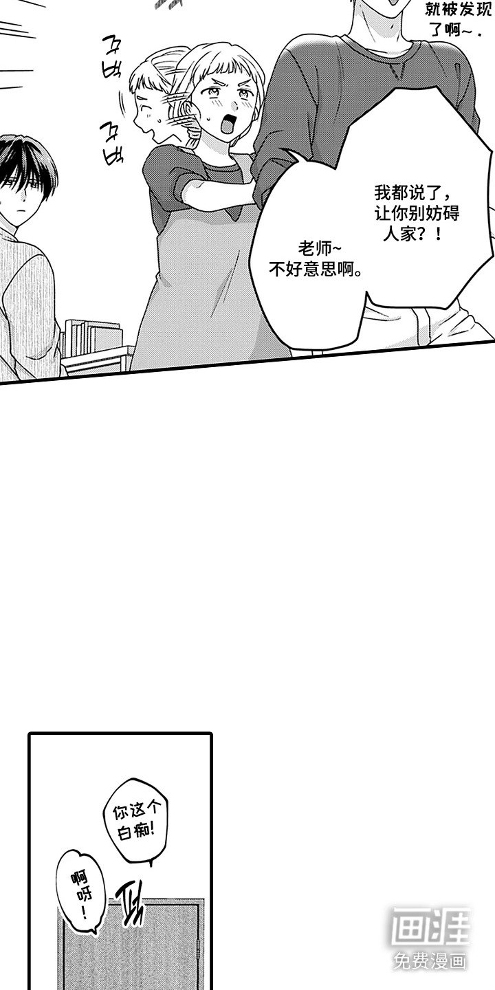 第3章：好奇