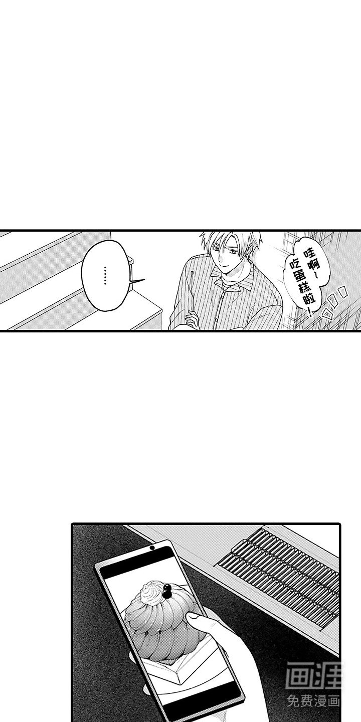 第4章：邀请