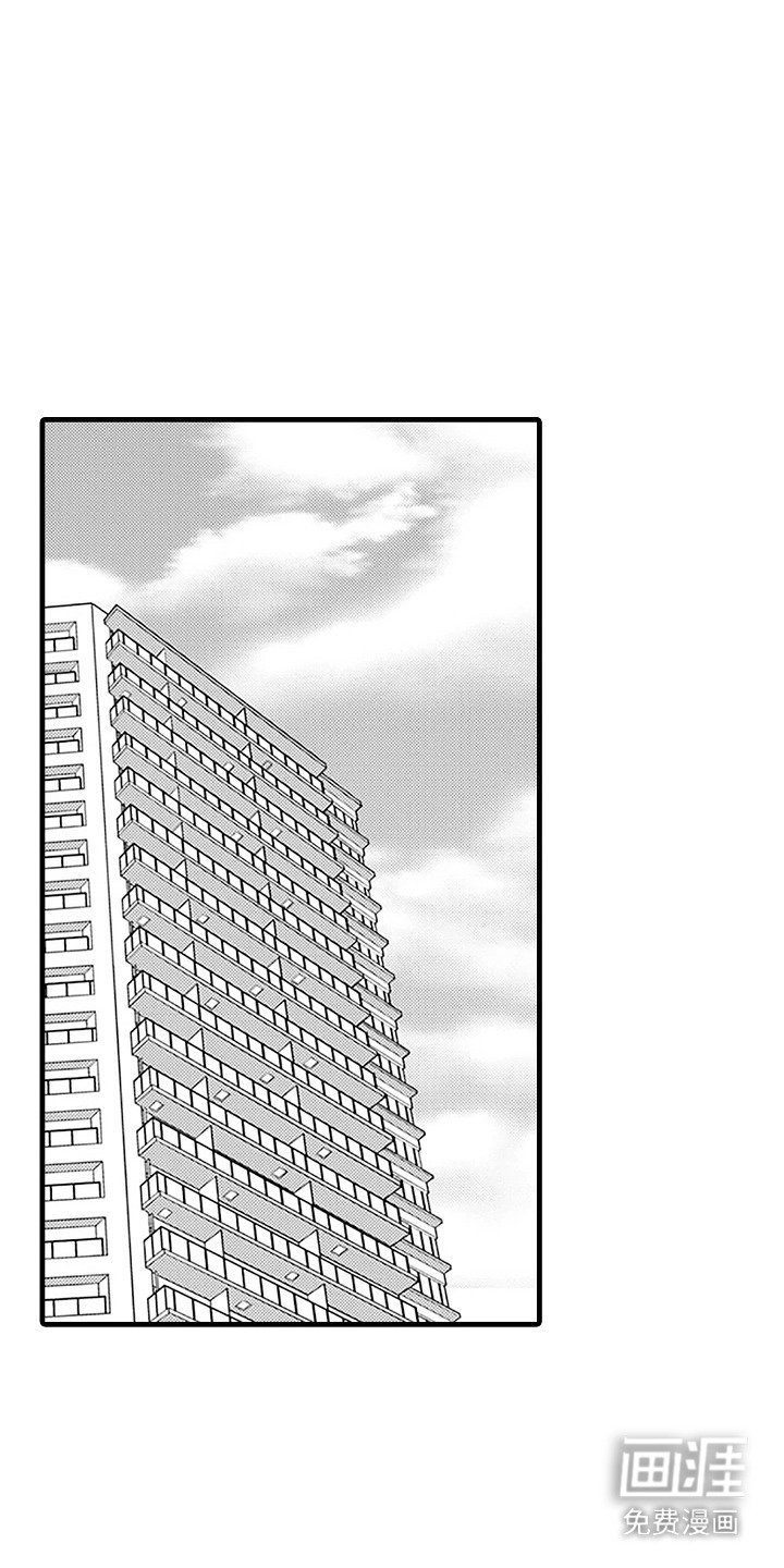 第5章：插画家