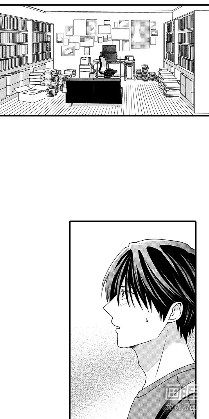 第5章：插画家