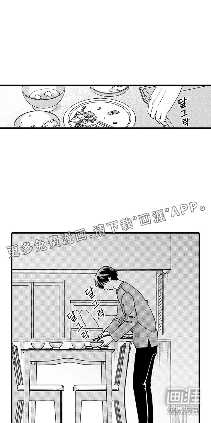 第7章：吸血虫
