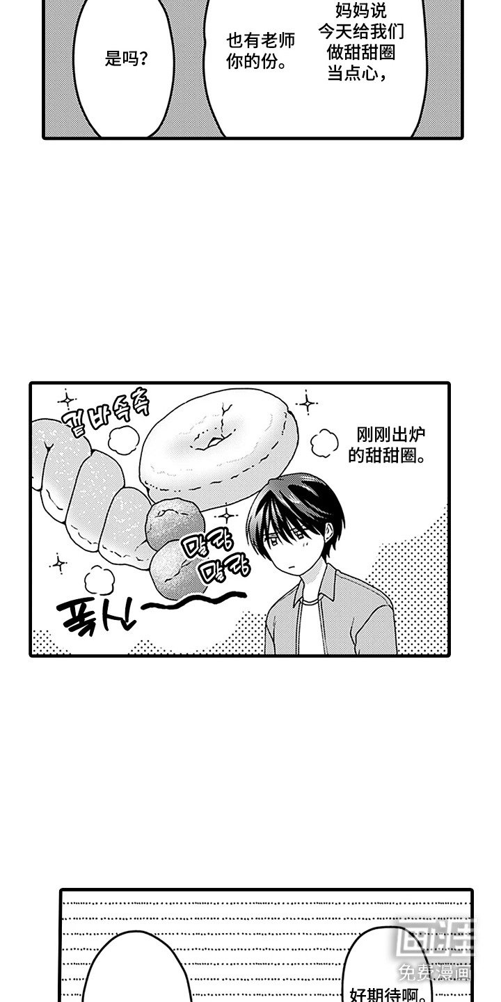 第7章：吸血虫