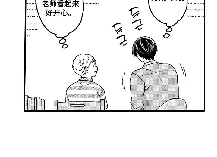 第7章：吸血虫