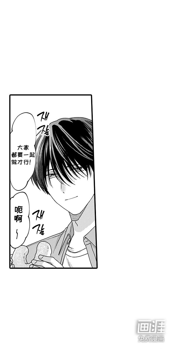 第8章：甜甜圈