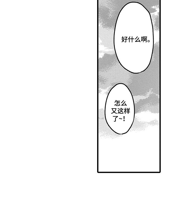 第8章：甜甜圈