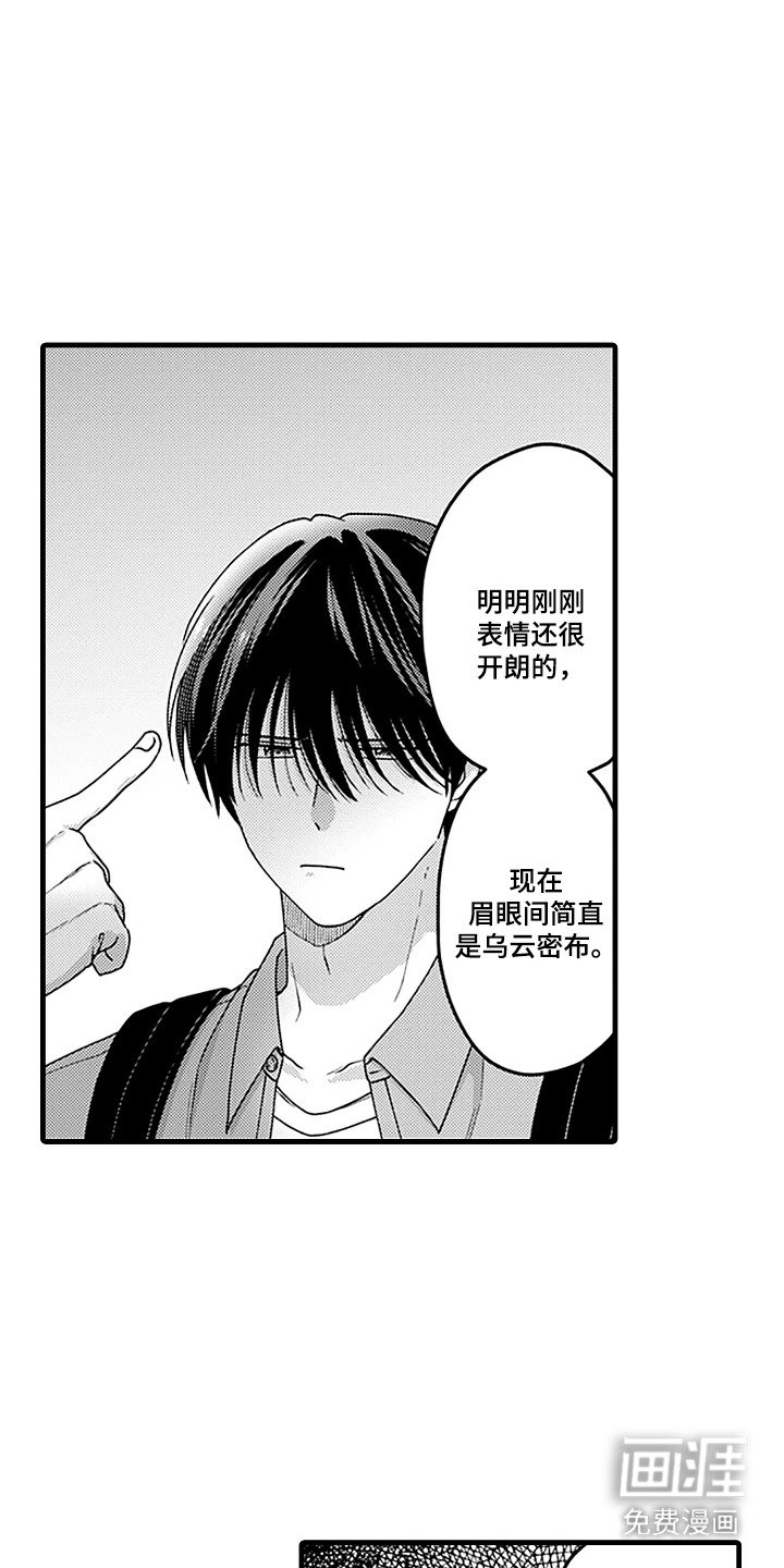 第9章：志同道合