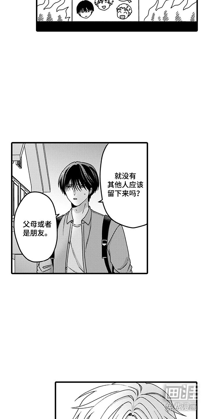 第9章：志同道合
