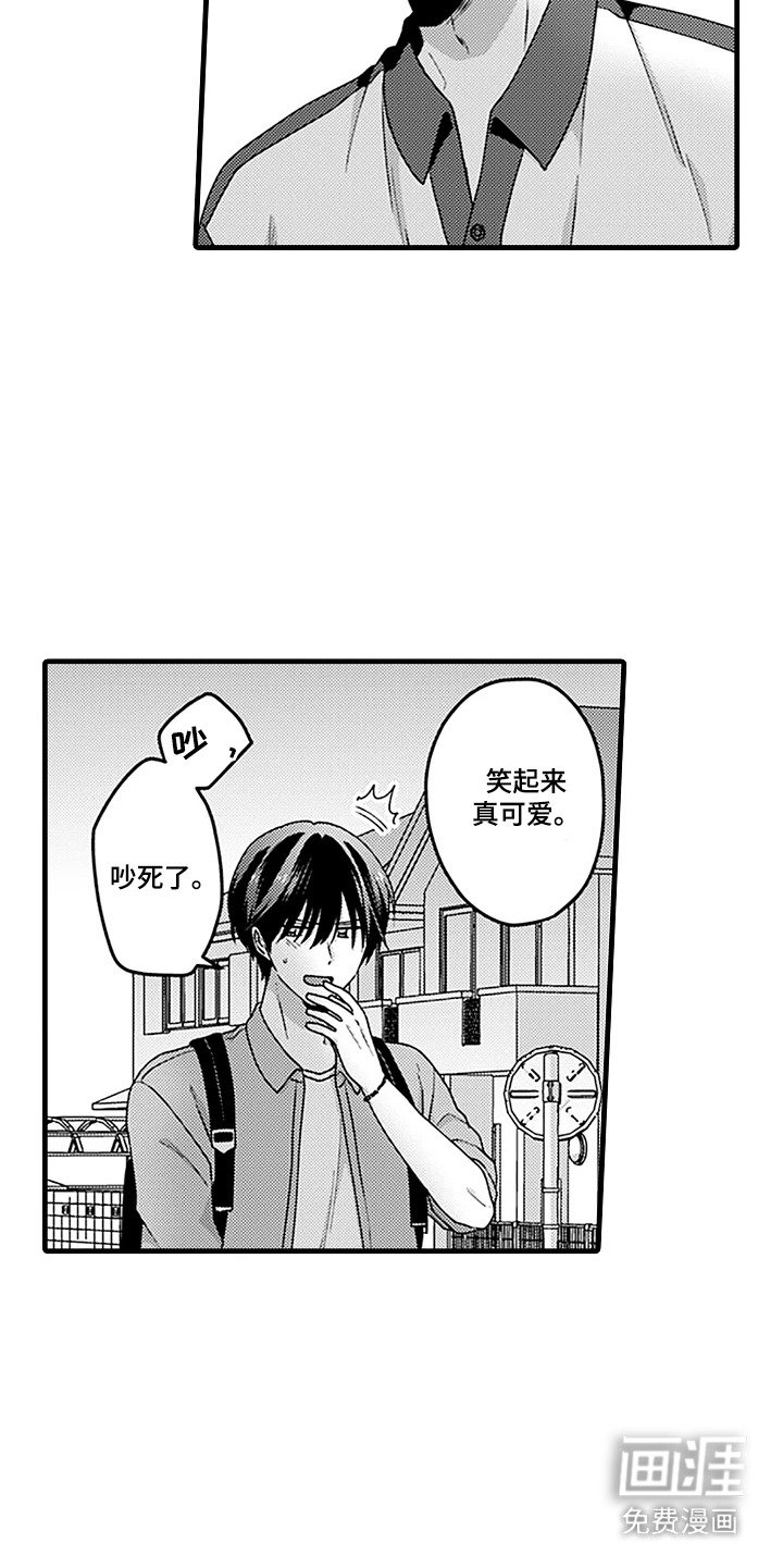第9章：志同道合
