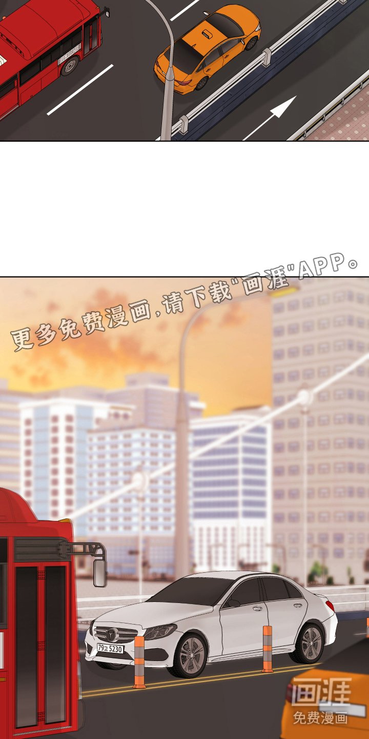 第1章：五年前的事故