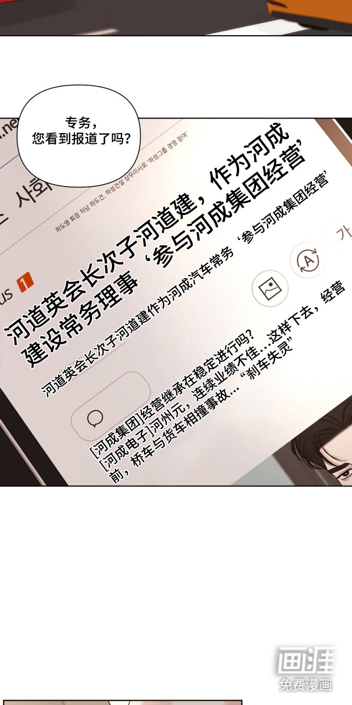 第1章：五年前的事故