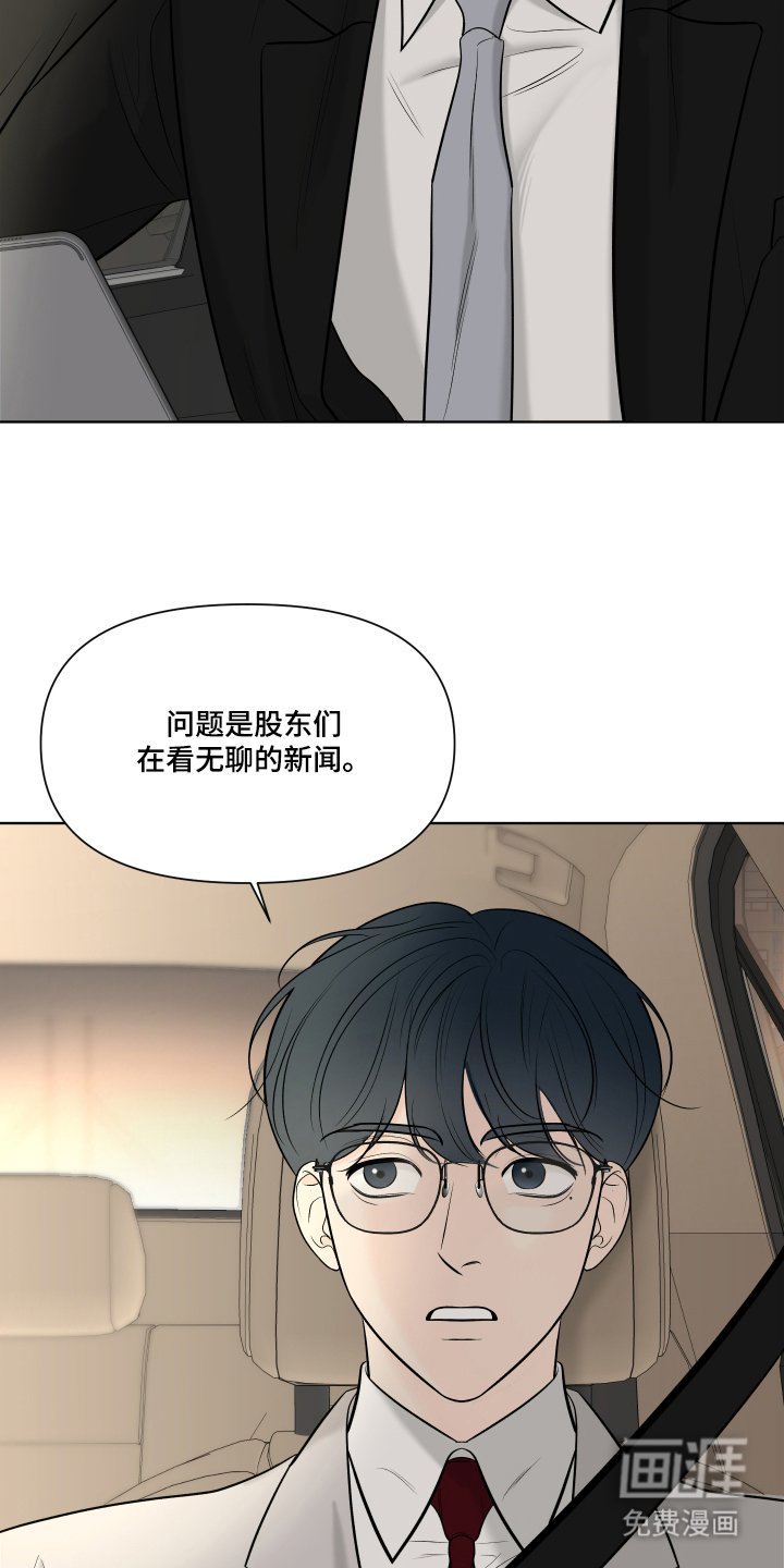 第1章：五年前的事故
