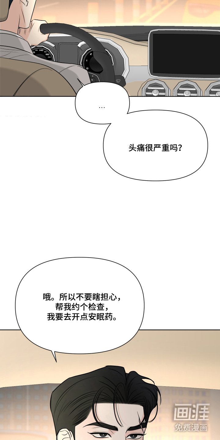 第1章：五年前的事故