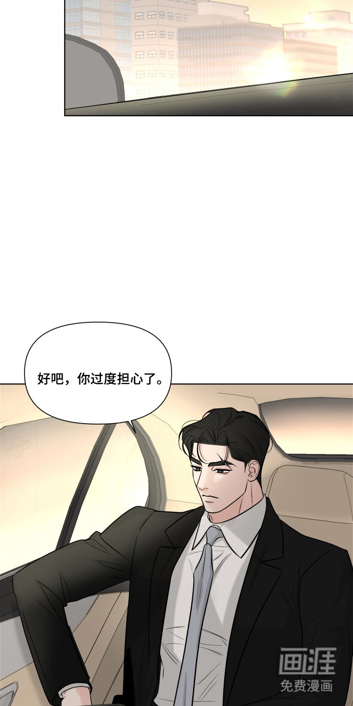 第1章：五年前的事故