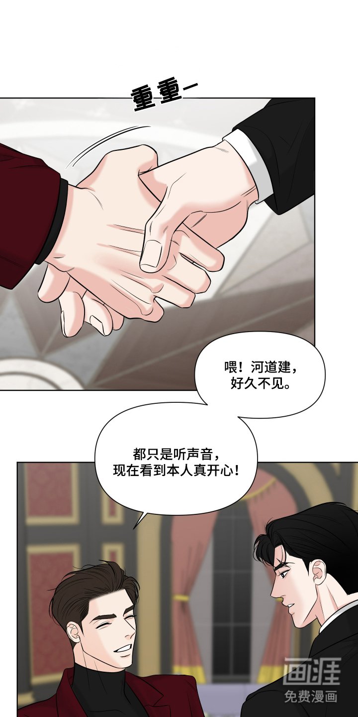 第1章：五年前的事故