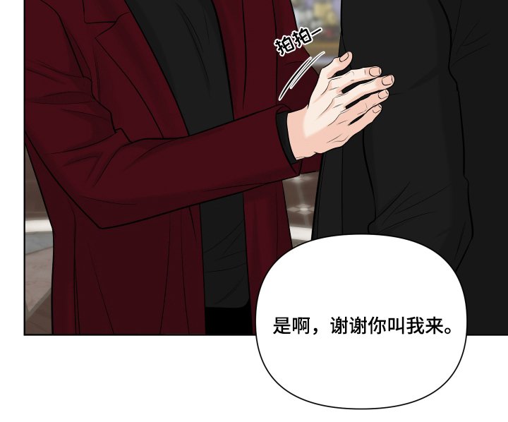第1章：五年前的事故