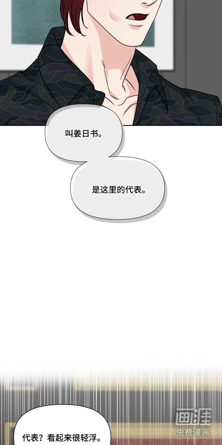第11章：很像他