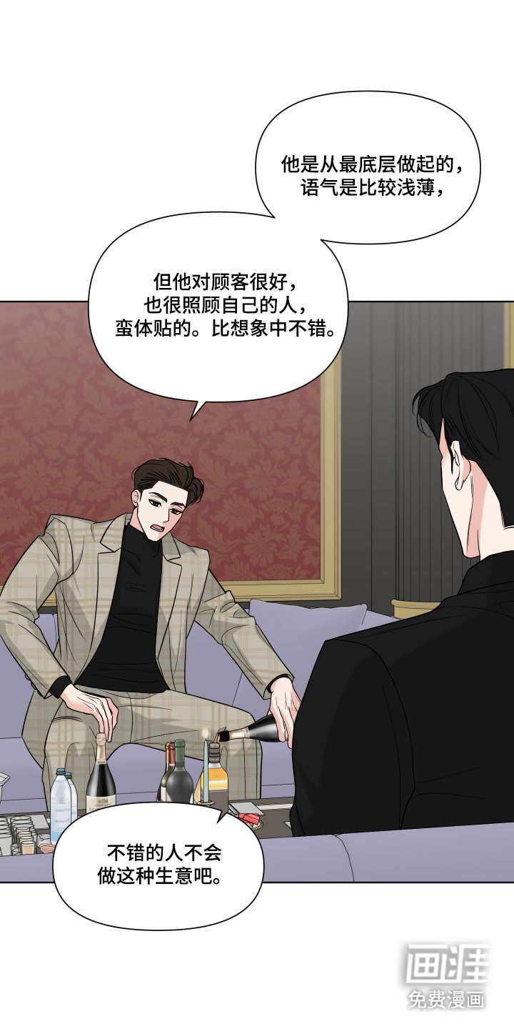 第11章：很像他