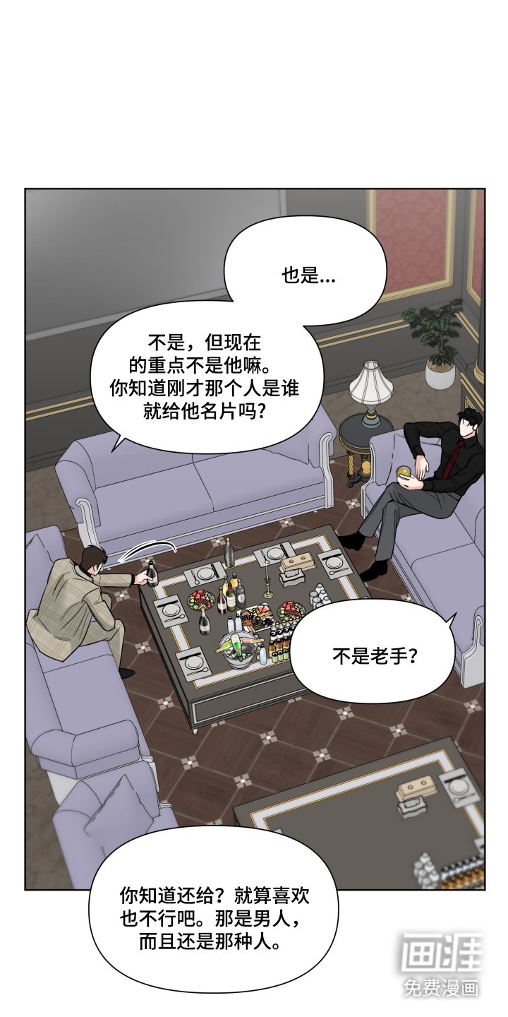 第11章：很像他