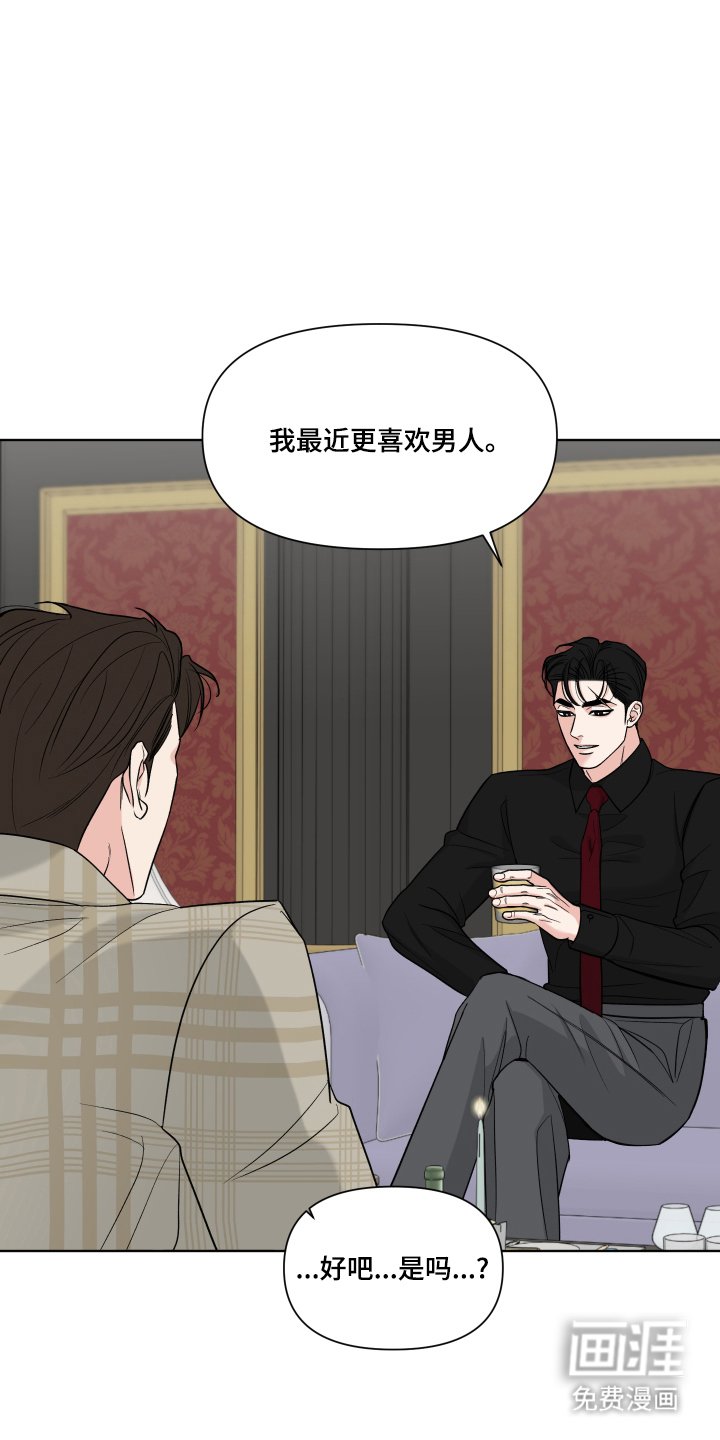 第11章：很像他