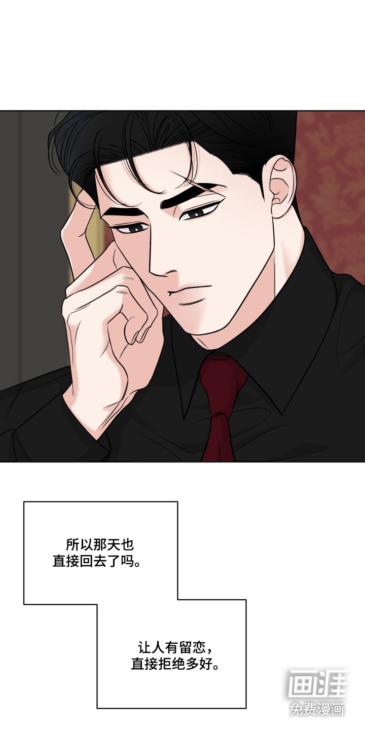 第11章：很像他