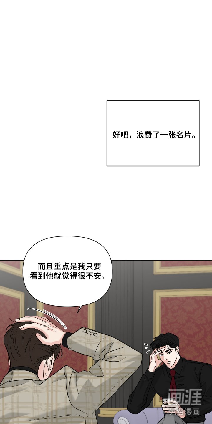 第11章：很像他