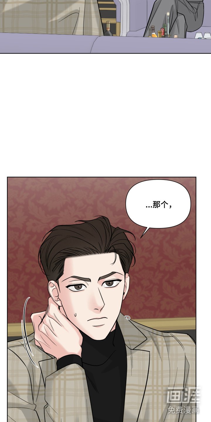 第11章：很像他