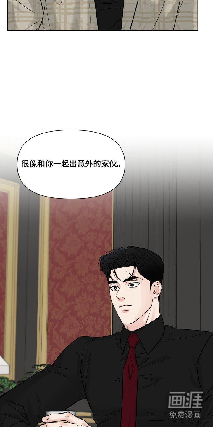 第11章：很像他