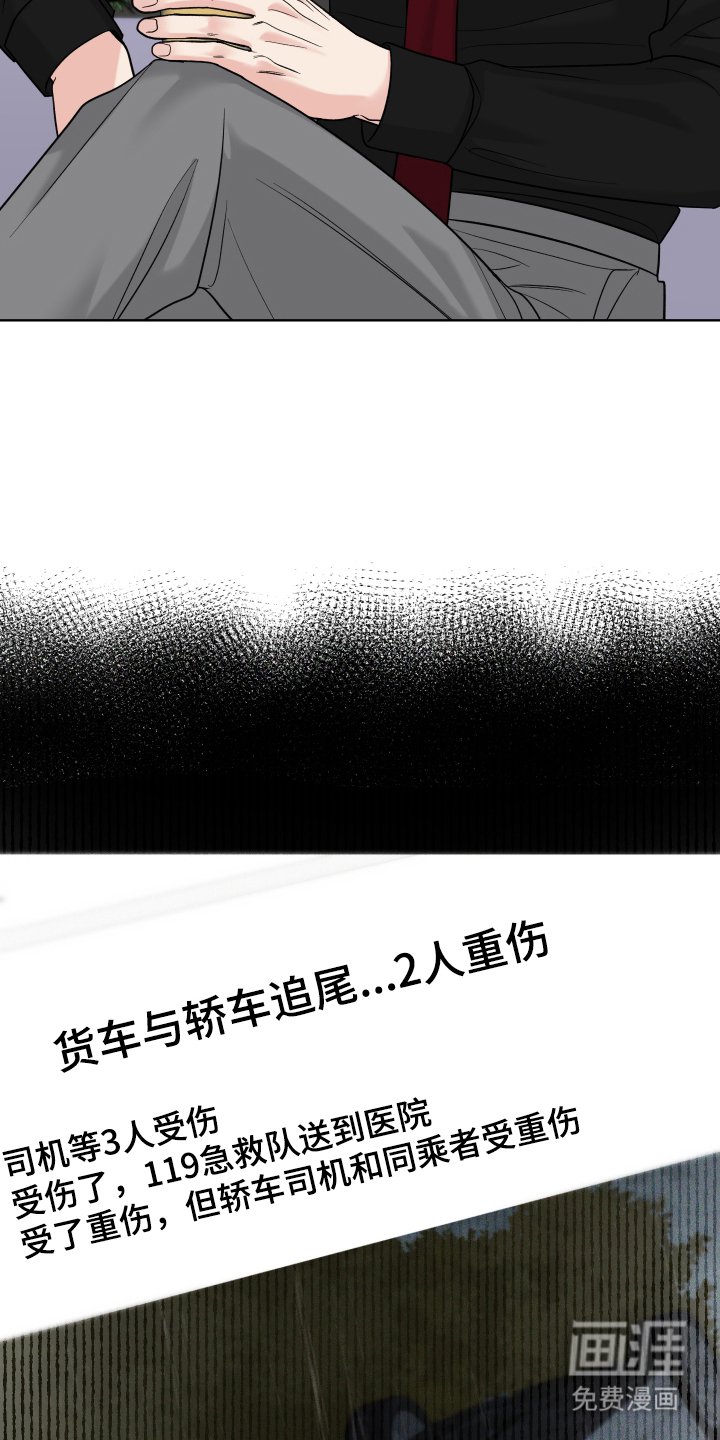 第11章：很像他