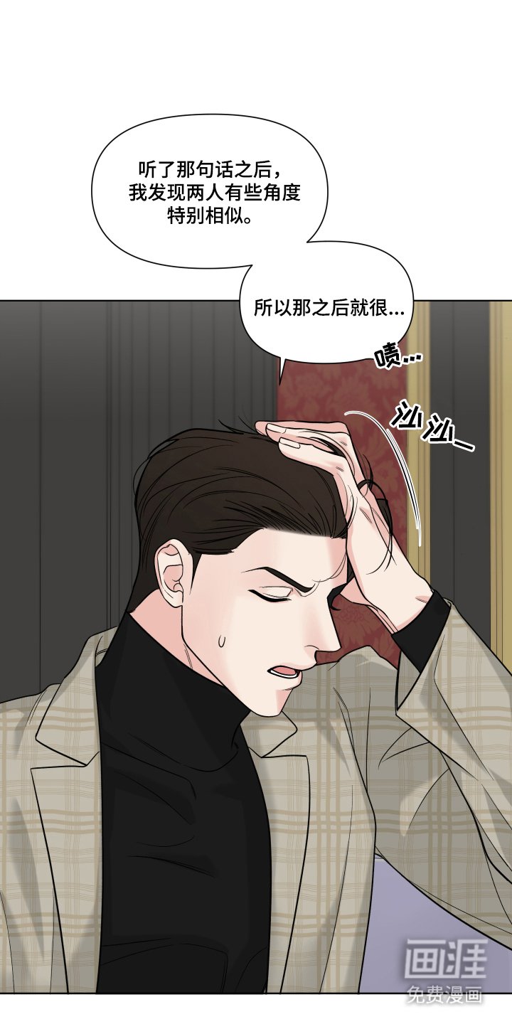第11章：很像他
