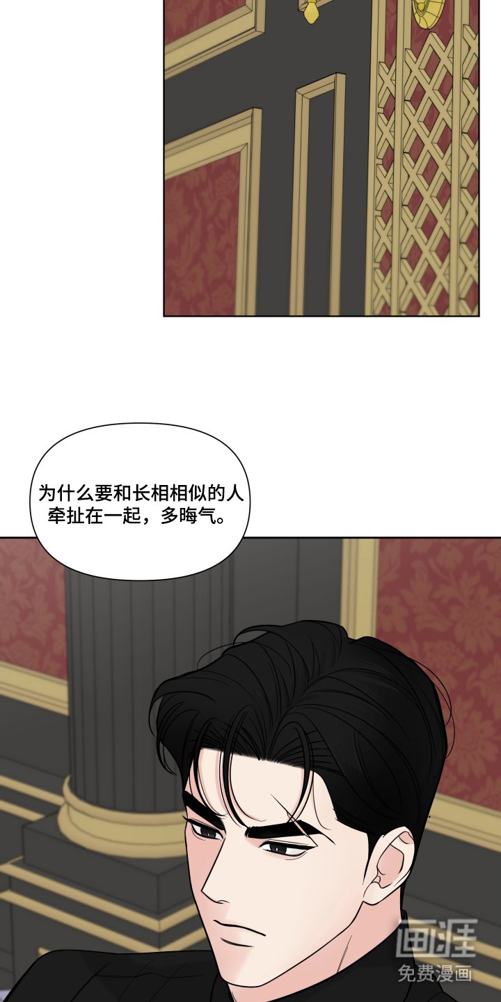 第11章：很像他