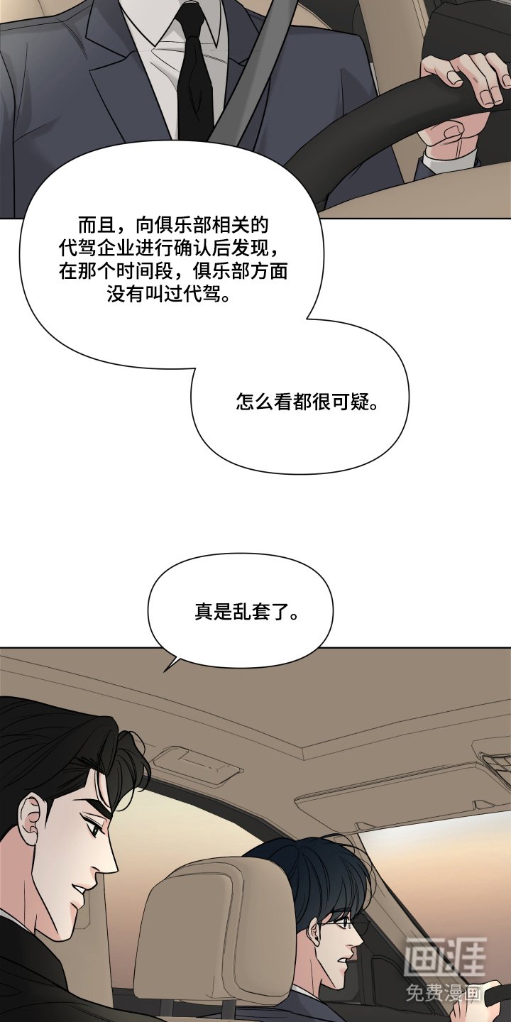 第12章：先不用管