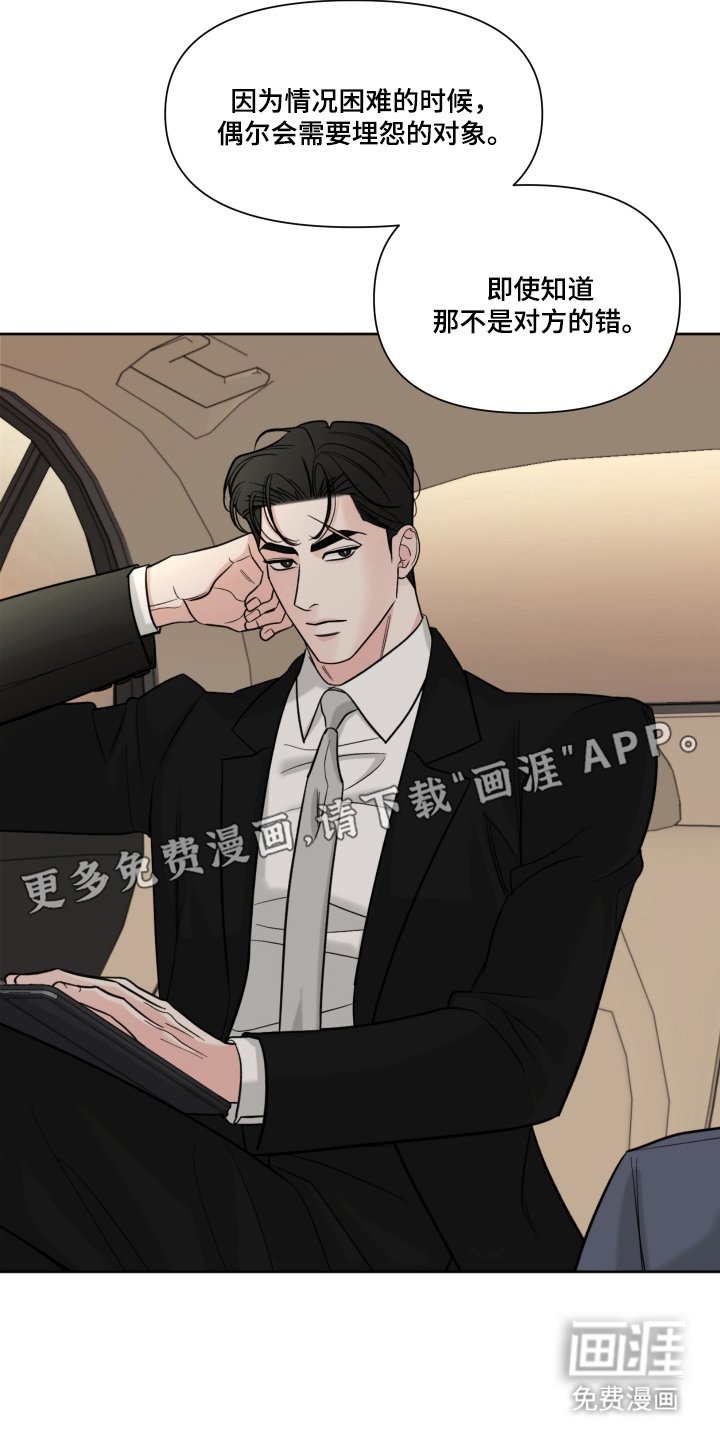 第13章：重新接近