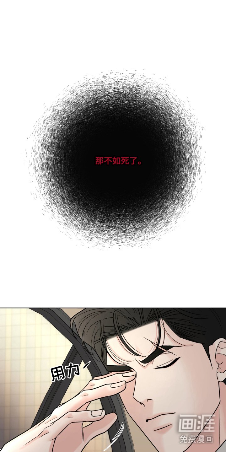 第13章：重新接近