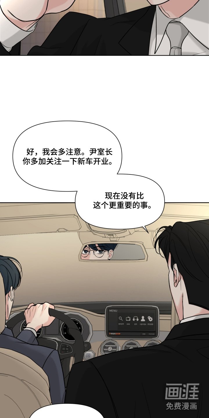 第13章：重新接近