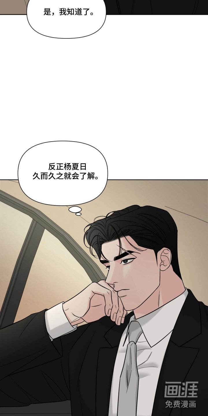 第13章：重新接近