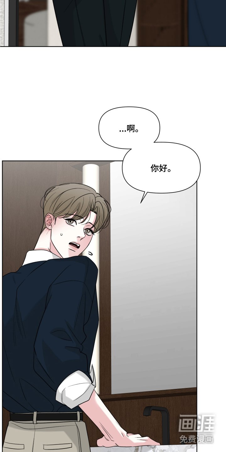 第13章：重新接近